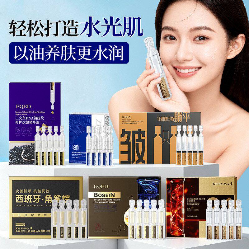 虾青素双抗次抛精华液美容院一次性肤研美白祛斑面部原液批发保湿