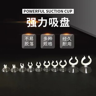 鱼缸水管氧气管固定吸盘管夹管卡固定卡扣电线硬管强力吸盘配件
