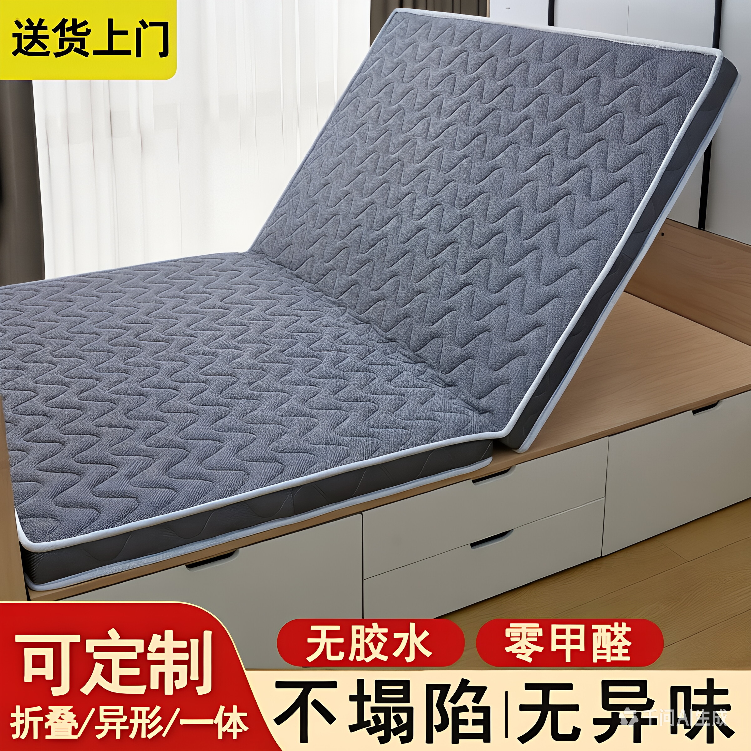 定制榻榻米床垫炕垫可折叠椰棕乳胶垫子儿童专用护脊护腰软垫硬垫