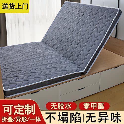 定制榻榻米床垫炕垫可折叠椰棕乳胶垫子儿童专用护脊护腰软垫硬垫