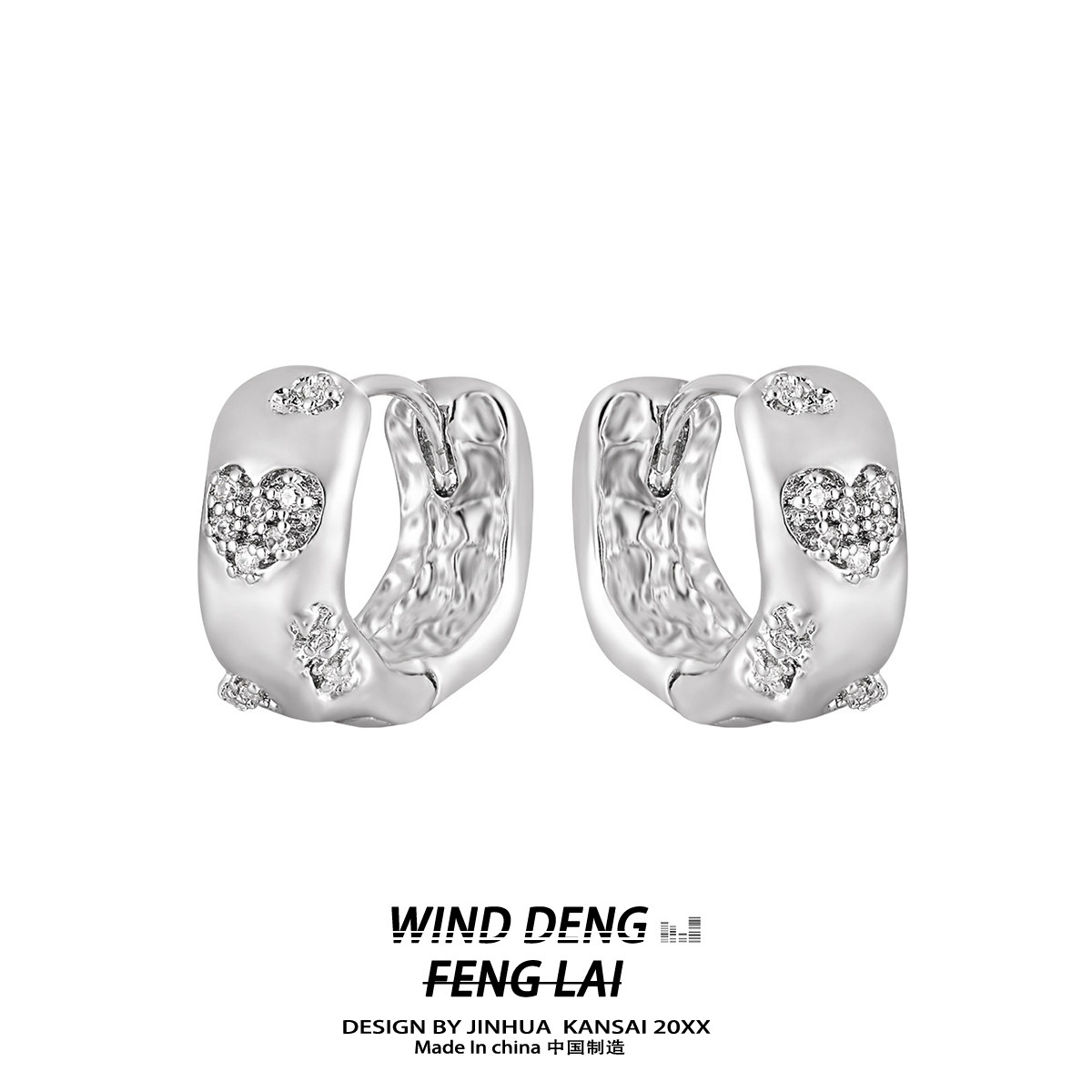 Wind 破碎心形耳扣女简约时尚高级感小众设计感锆石耳圈气质耳饰