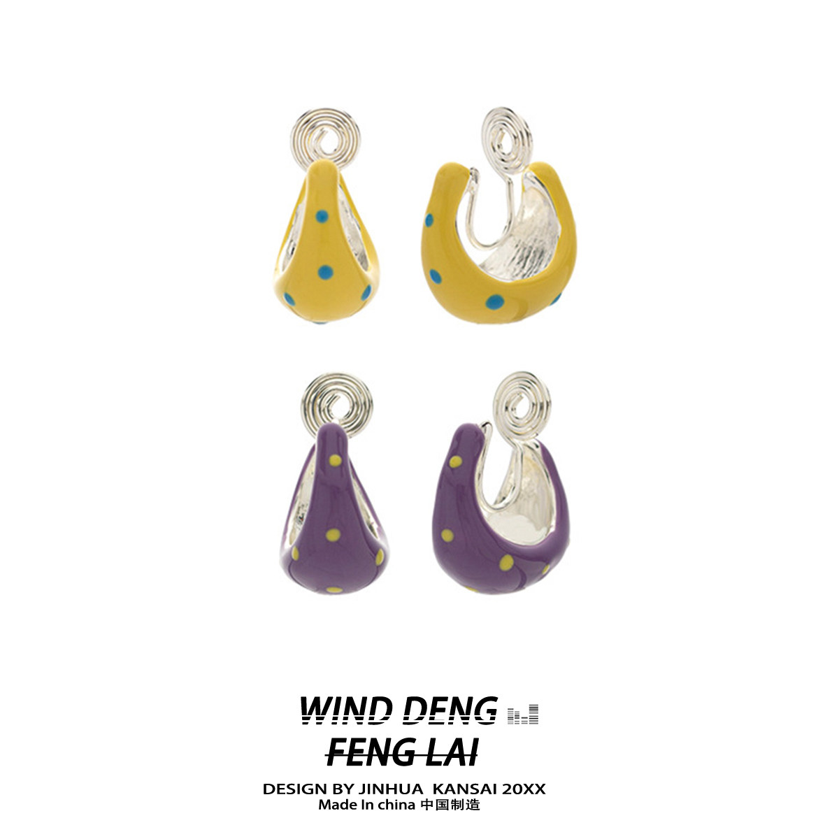 wind多巴胺气质小清新ins奶油波点蚊香盘无耳洞耳夹女滴釉C圈耳钉