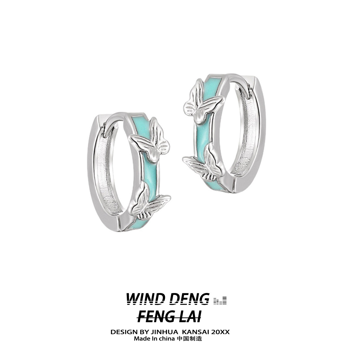 wind滴油蓝蝴蝶小巧耳环新款