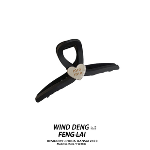 Wind  时尚气质高级感鲨鱼夹发抓轻奢风发夹女后脑勺金属爱心抓夹