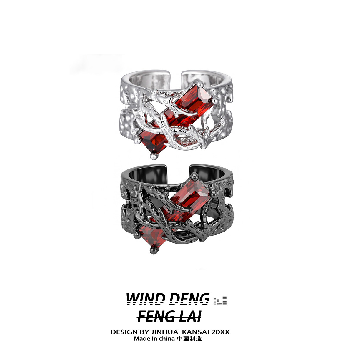 wind不规则树枝肌理开口戒女可调节小众高级感时尚气质百搭款指环