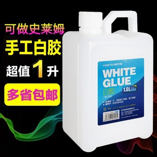 drums DIY make glue slime students milk White white