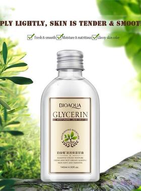 glycerinCamFBodLOTION