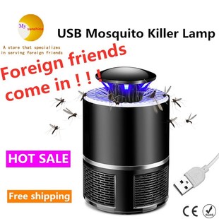 Lamp USB for Mosquito Pest Trap Killer Insect Electric Fly