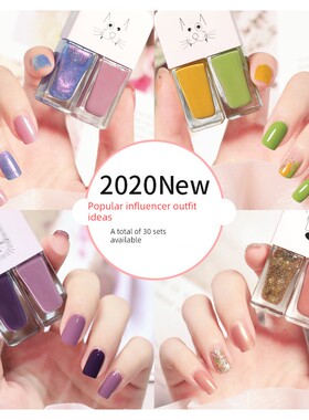 Nail polish set quick-drying long-lasting nail polish指甲油