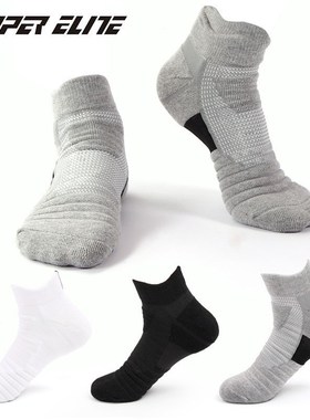 男士运动袜子吸汗防滑跑步篮球袜男Sports Running Socks Male