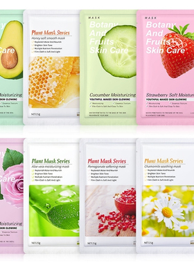 Korean Cosmetic Beauty Moisturizing Skin Care Facial Mask