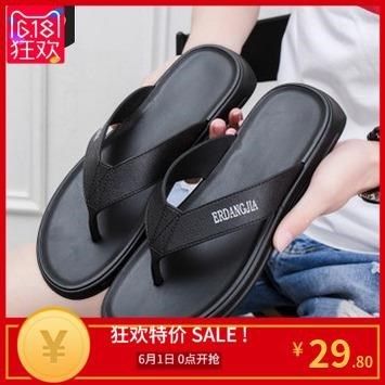 flip flops flipflops men slipper men slippers for men summer