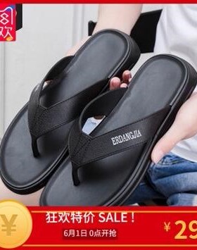 flip flops flipflops men slipper men slippers for men summer