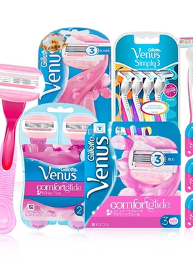 Venus Razor for Women Smooth Lubricating Comforta私处除毛刀