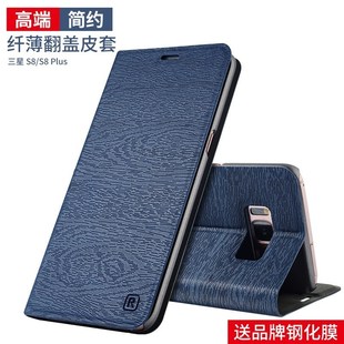 flip cover casing 套 covers s8plus phone samsung case