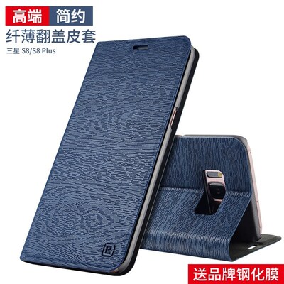 samsung s8 s8plus s8+ flip cover case phone covers casing 套