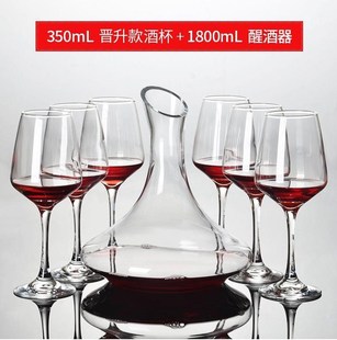 glass wine goblet free crystal lead Wine