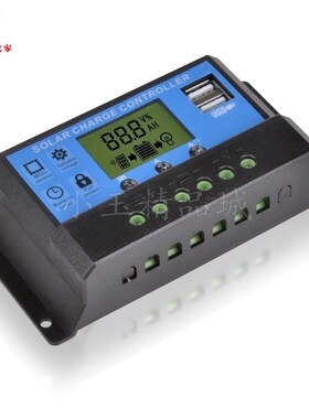 12V/24V 20a Solar Panel Battery Regulator Charge Controller