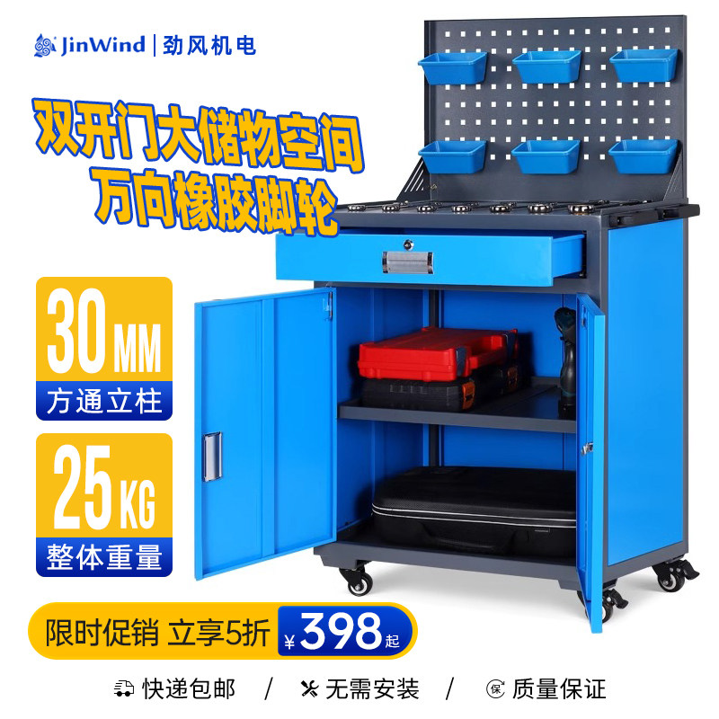工业级工具柜汽修工厂车间重型五金工具收纳柜工具箱铁皮柜工具车图片
