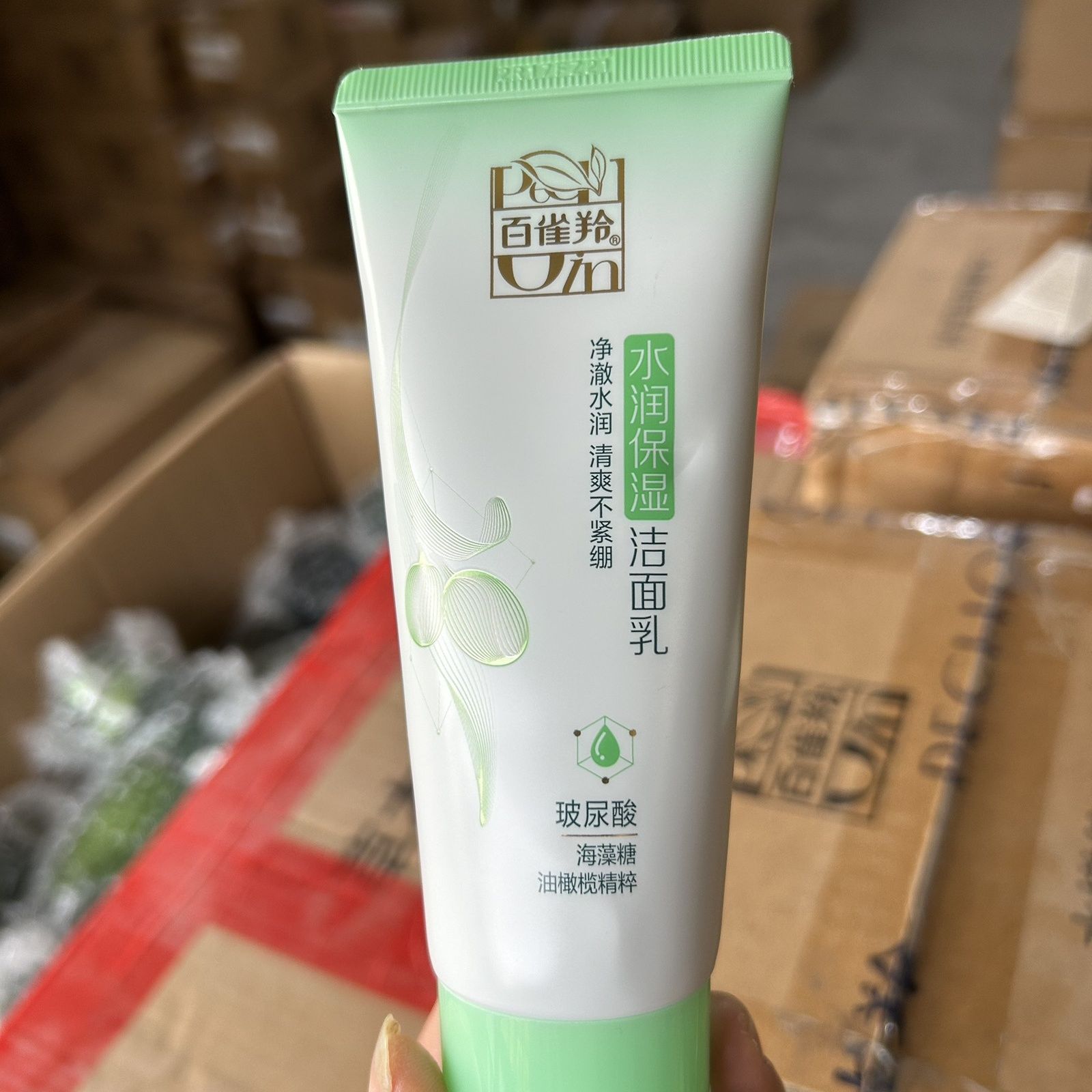 百雀羚去油洗面奶草本水润保湿洁面乳深层清洁控油清爽玻尿酸正品