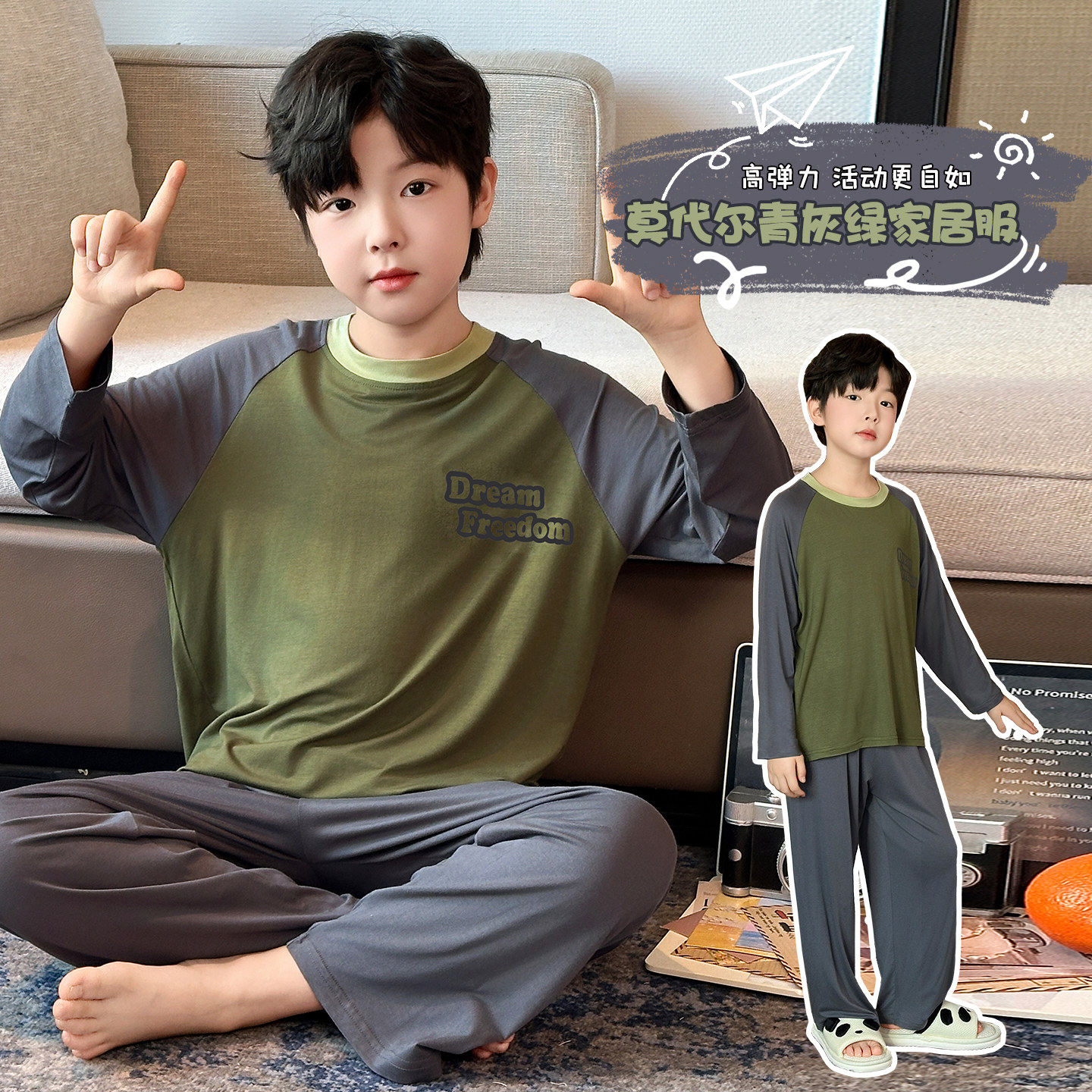 空调莫代尔2026家居服薄款男童新款睡衣套装儿童长袖服潮男孩春秋