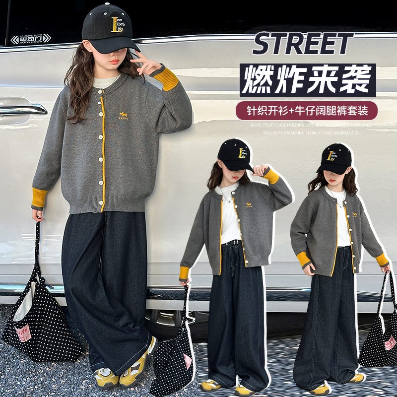 女童毛衣2025新款超好看