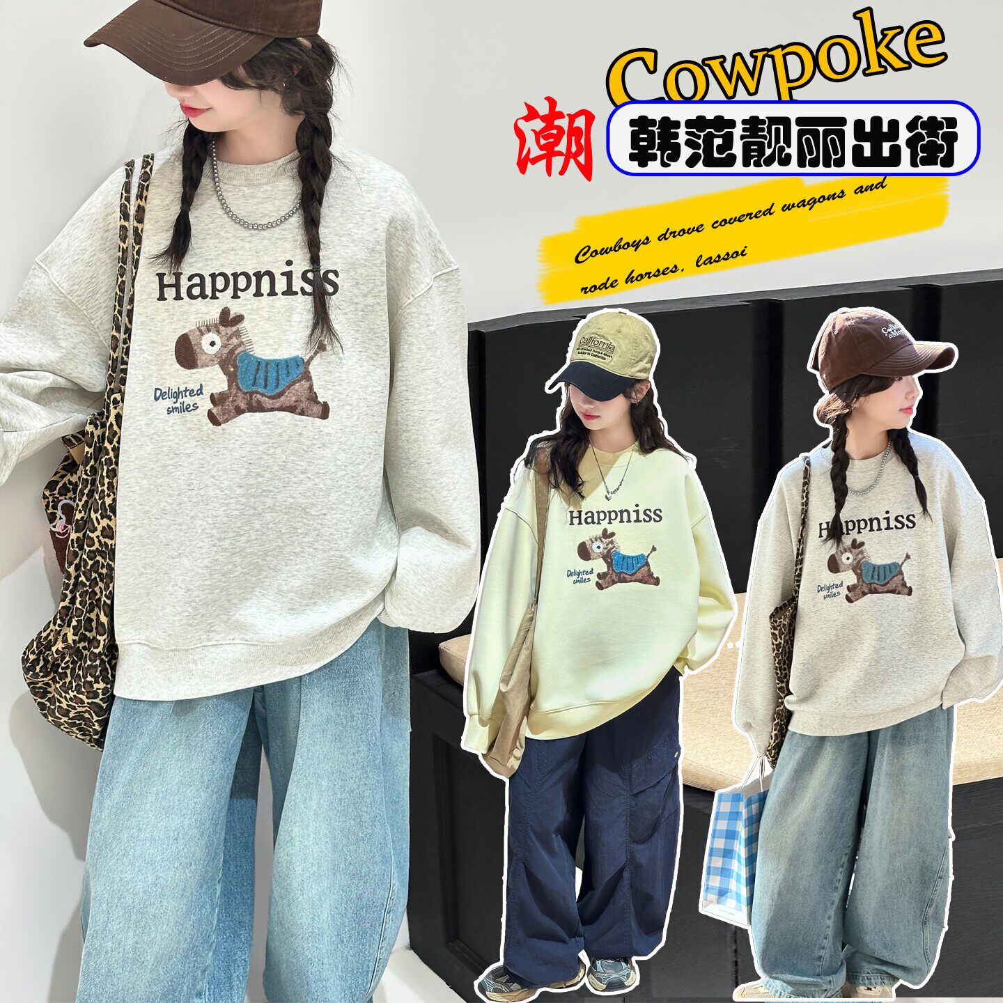 春款2026好看超女大童牛仔裤春装卫衣女童穿新款韩系两件套套装搭