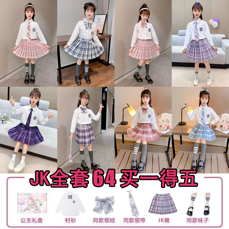 女童jk制服正版全套套装1