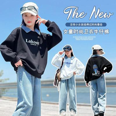 女童春装套装2025新款洋气童装儿童卫衣两件套春秋季网红女大时髦