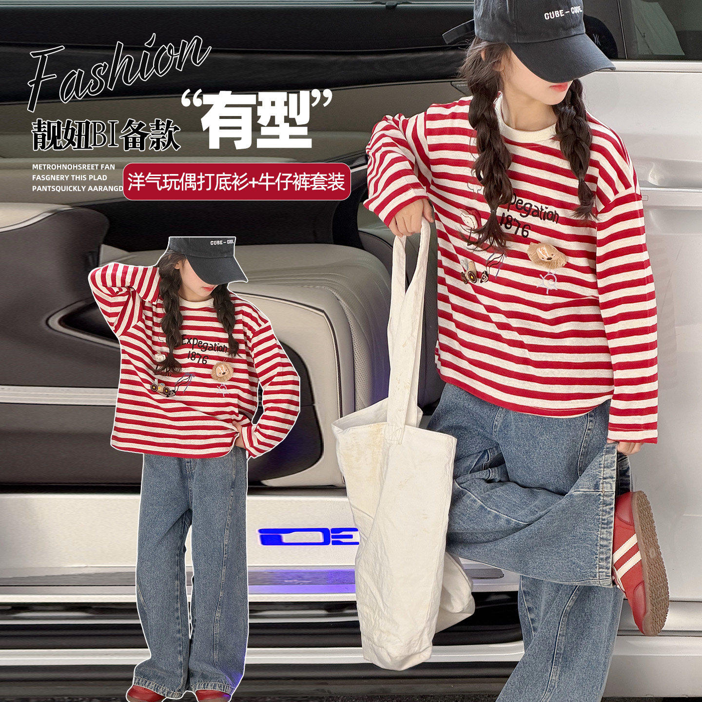 外穿春季t风女童长袖儿童T恤上衣2026条纹休闲女孩可爱新款打底衫