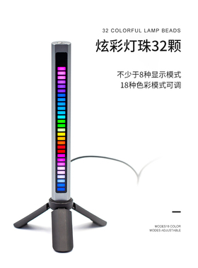 hoder声控拾音节奏灯 桌面创意频谱LED音乐声学感应灯 动感节奏灯