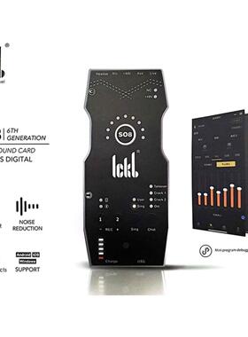 ickb so8第六代手机声卡直播专用唱歌设备全套户外麦克风网红套装