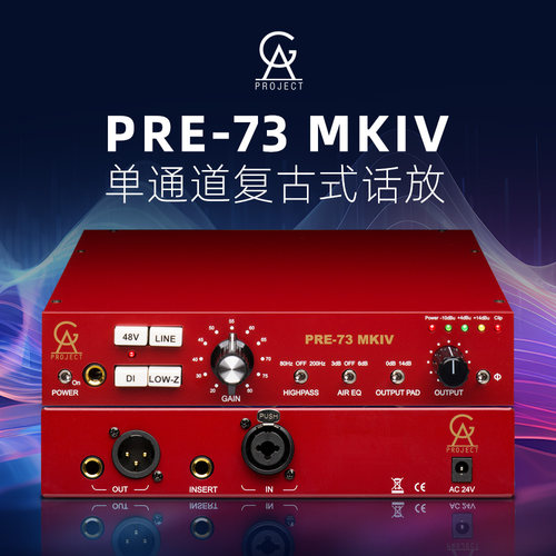 Golden Age Project Pre-73 MK4 MKIV 话放 GAP Pre73 MK3升级版