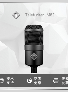TELEFUNKEN 德律风根 M82话筒 广播级动圈话筒，适应各种录音直播