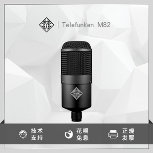 广播级动圈话筒 M82话筒 适应各种录音直播 德律风根 TELEFUNKEN