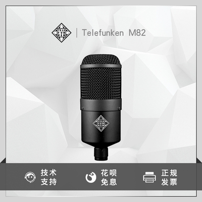 TELEFUNKEN 德律风根 M82话筒 广播级动圈话筒，适应各种录音直播