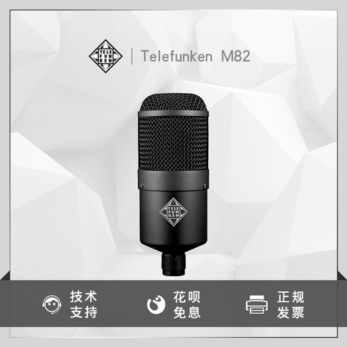 TELEFUNKEN 德律风根 M82话筒 广播级动圈话筒，适应各种录音直播