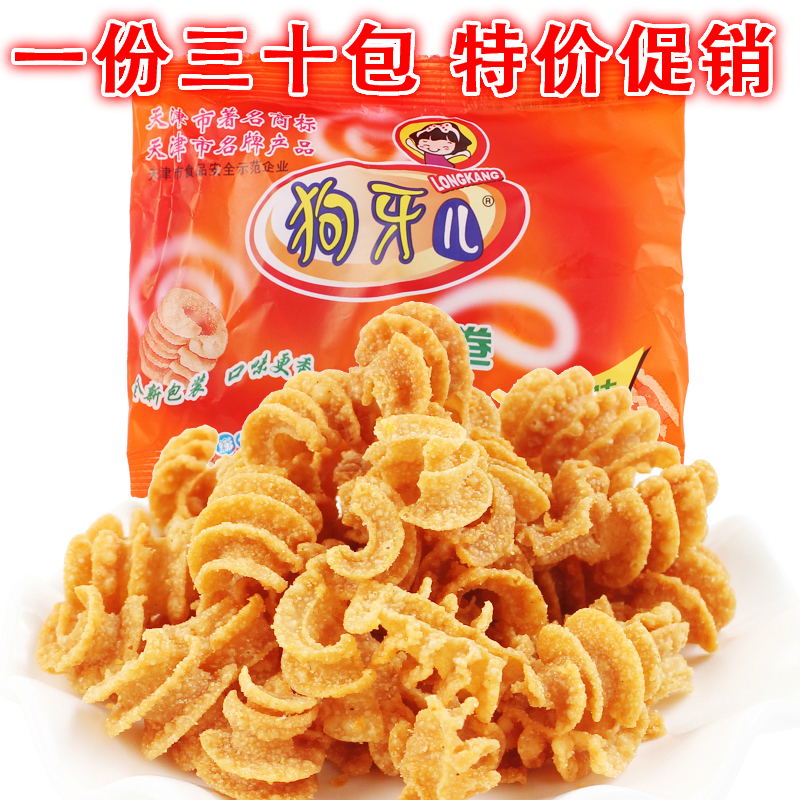 80ºó¶ùʱ»³¾É¾µäÁãʳ ¹·ÑÀ¶ù±ÈÈø¾í25g*30°ü ¹ø°ÍÆ·Åò»¯Ð¡³ÔÌØ²ú