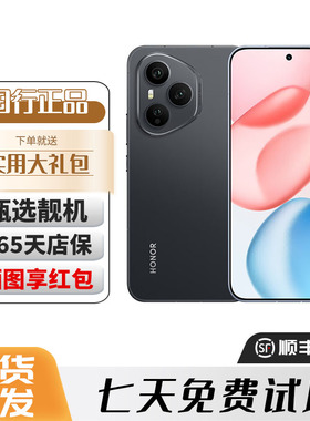 honor/荣耀 荣耀400 Pro 2亿超清写真人像 5G AI 学生 拍照手机