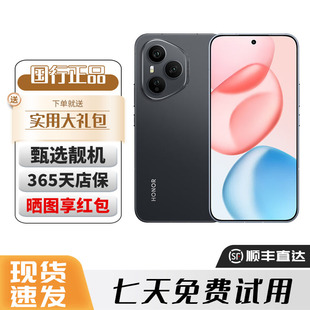 honor/荣耀 荣耀400 Pro 2亿超清写真人像 5G AI 学生 拍照手机