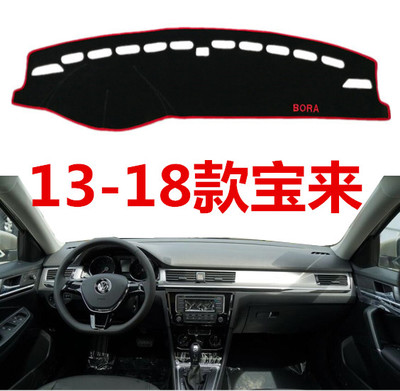 大众中控前台防晒改装避光垫