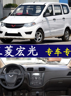 荣光仪表盘隔热防晒中控台