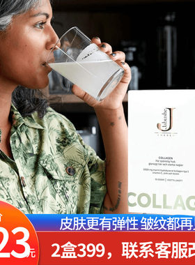 瑞典Jabushe/嘉碧茜collagen胶原
