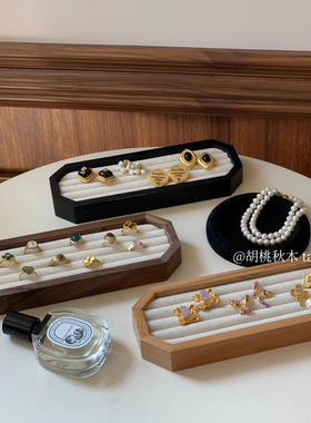复古木质八角戒指原木陈列盘托盘首饰盒收纳盒耳钉耳环项链道具