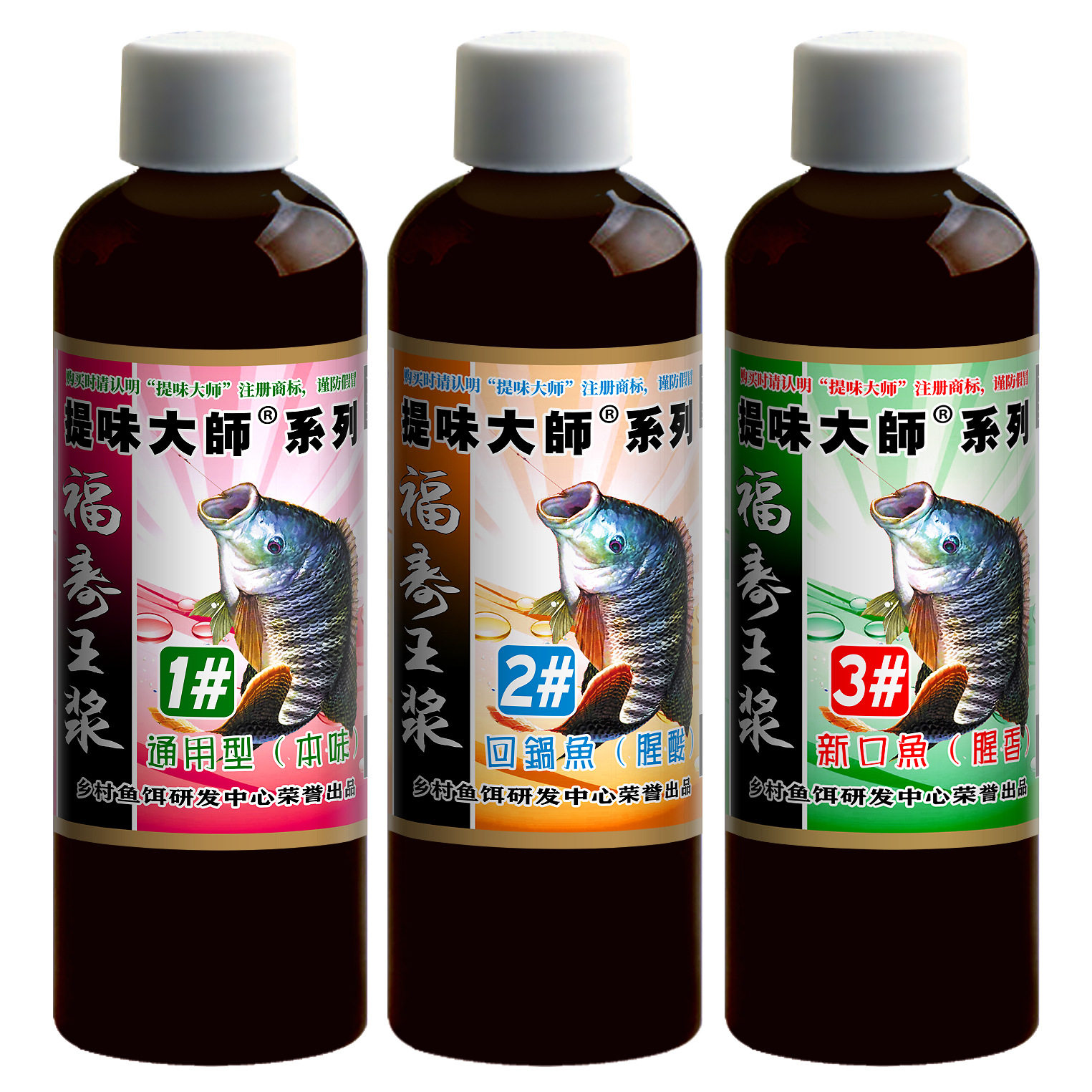 五蝠提味大师钓福寿罗非王浆冷冻鱼饵添加剂黑坑竞技野战小药香精