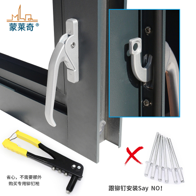 塑钢外开门窗传动把手上下