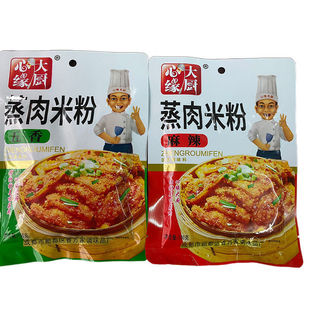 心缘大厨蒸肉米粉  150g/袋  包邮   川味特色调料
