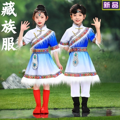 儿童藏族舞蹈演出服装