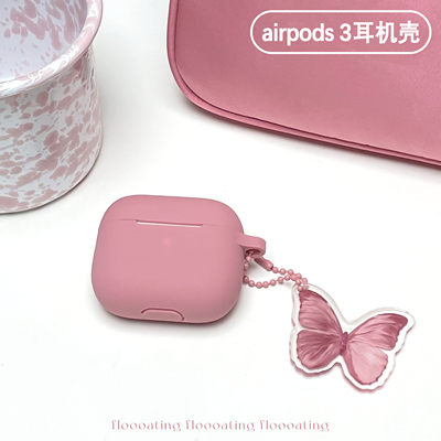 airpods3保护套软硅胶苹果蝴蝶