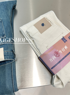 怀旧复古水洗蓝四面弹牛仔裤女春2025新款高腰显瘦白色窄版直筒裤